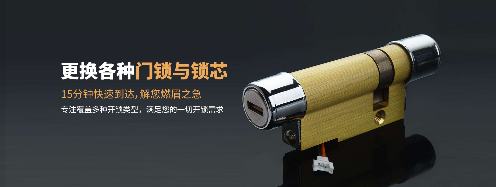定西渭源县banner03