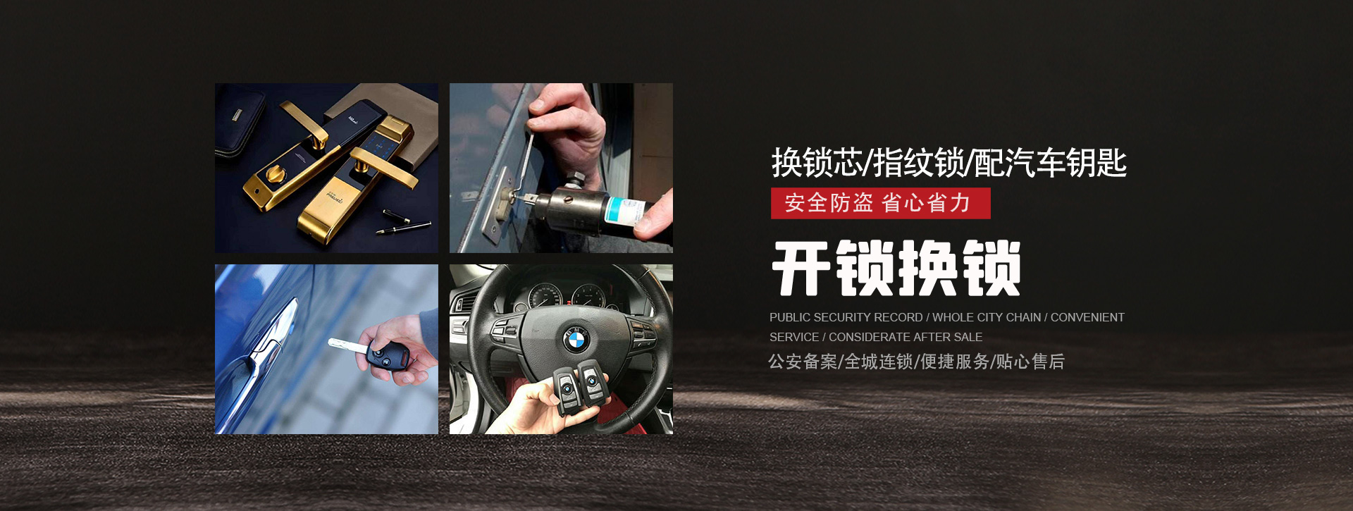 定西渭源县banner01
