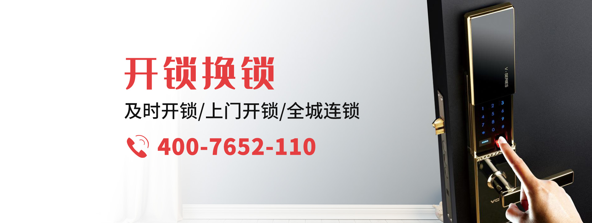 定西渭源县banner